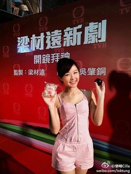 乐瞳