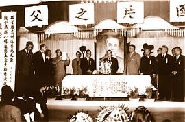 黎民伟
