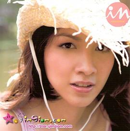 苏婉浓·孔迎