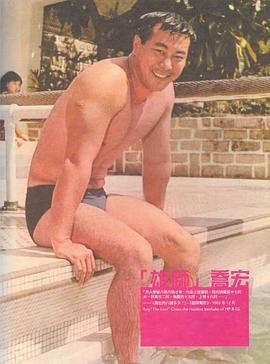 乔宏