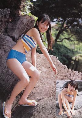 石田未来