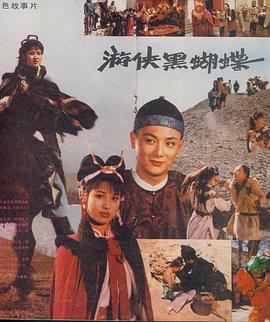 张多福