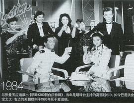 陈百强