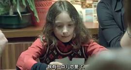 莱奥娜·芭芭拉