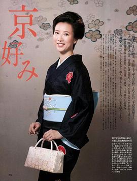 户田菜穗