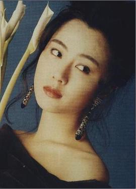 袁洁莹