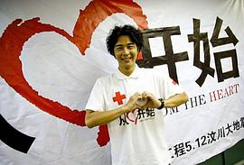 周俊伟