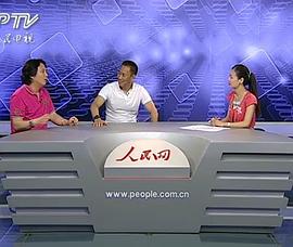 张多福