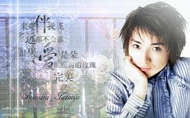 藤原龙也