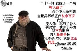 乔治·马丁