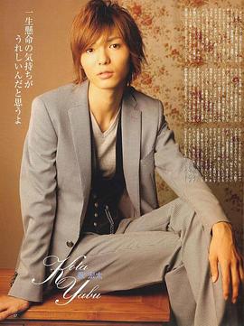 薮宏太