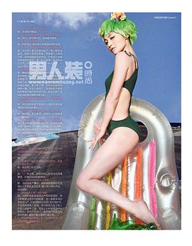 姚笛