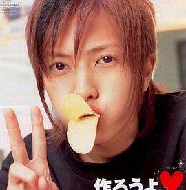 山下智久