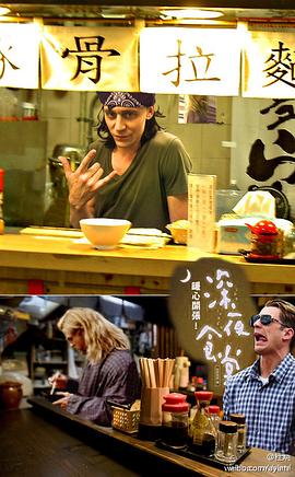 汤姆·希德勒斯顿