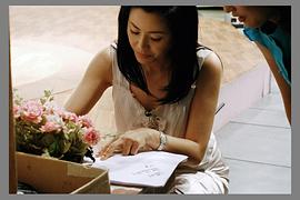 甄美里