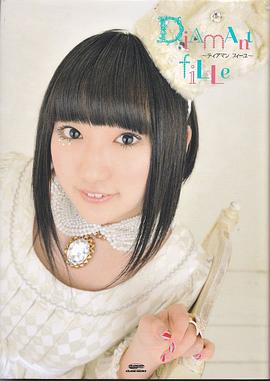 悠木碧
