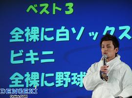 森田成一