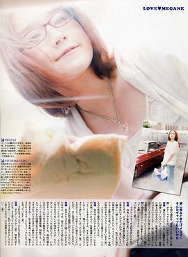 佐藤利奈