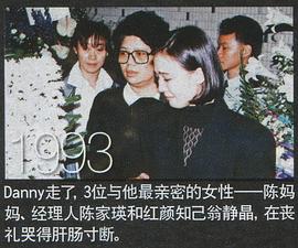 陈百强