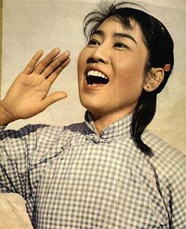 张瑞芳