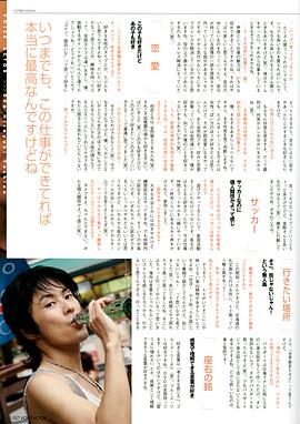 吉野裕行