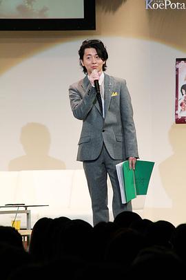 木村良平