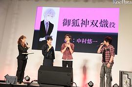 江口拓也