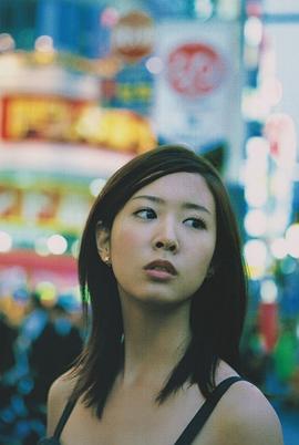 岩田小百合