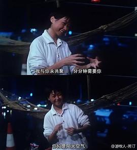 马斯晨