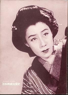 山田五十铃