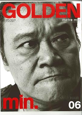 西田敏行