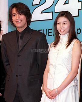 江口洋介