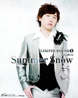立花慎之介