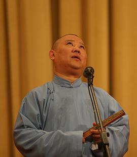 郭德纲