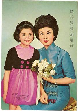 冯宝宝
