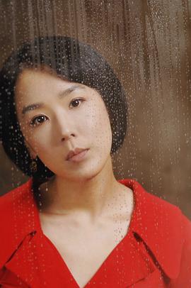 姜受延