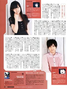 三泽纱千香
