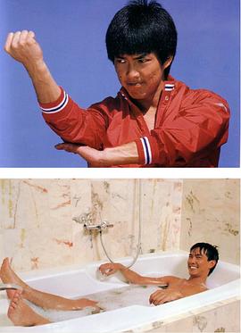 元彪