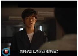 藤木直人