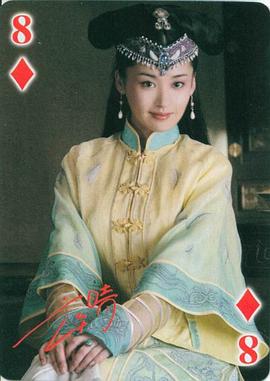 许晴