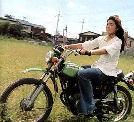 志穗美悦子