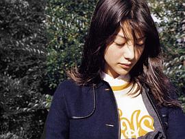 高桥真理子