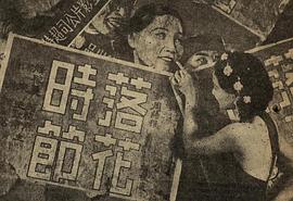 徐来