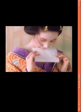 酒井和歌子
