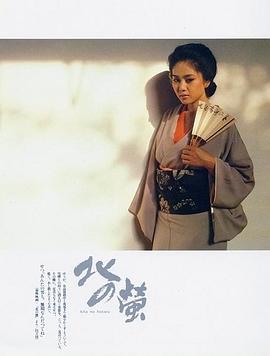 早乙女爱