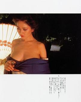 早乙女爱