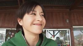 松本若菜