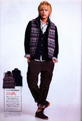 山本裕典