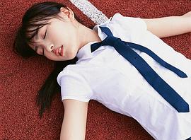 福留佑子