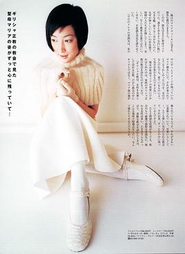 绪川玉木